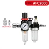 空気圧空気源プロセッサAFC2000 + AL2000 G1 / 4 "AFC2000エアコンプレッサーオイルおよび水分離器フィルターレギュレータートラップ