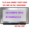 Skärm 15,6 tum 300Hz spelskärm LP156WFG SPV2 B156HAN12.0 LAPTOPS LCD Display Screen IPS FHD 100% SRGB 40 PIN -ersättning