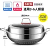 PANS 40cm wok pan 316 en acier inoxydable non bâton de cuisson domestique pots de friture et gaz de cuisinière à induction universelle