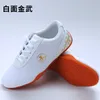 Canvas ademende tai chi schoenen gratis flexibele kung fu wushu schoenen vechtsporten sneaker sport training schoeisel