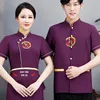 Waiter Matterns Short Short Women Restaurant Cake Food Fast Food Hot Pot Shop Waitressing Shirt Magni Caffetterie Caffetterie H2124 H2124