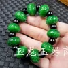 Strand Jade Dry Abacus Beads Sun Green Lucky Bracelet