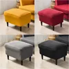 Solid Color Ottoman Cover Spandex Rectangle Stool Cover All-Inclusive Foot Pall Furniture Protector SOFA FOOTREST SLIPCOVERS