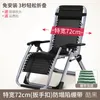 New European Large Armchair Outdoor Lounge Chair Fishing Chair Portable Beach Folding Chair Backrest Stool