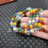 Strand Jade красочные агат-круглые бусинки 108 Multi-Circle Bracelet