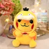 Pet Elf Bikachu 20cm Internet Famous Doll New Grab Machine Doll Toy Company Wholesale Plush