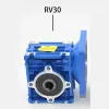 RV30 220V 60W AC Worm Gear Motor مع منظم السرعة ذات السرعة ذات السرعة