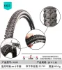 26x1,95 26x2,125 MTB Mountain Road Bike Tyres Bicycle Внутренняя трубка 26*1,95 26*2,125 шины Цикл -резиновая трубка Широны шины