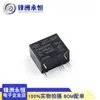 5PCS HF32F JZC-32F 5V 12V 24V REALAY JZC-32F-005-ZS3 JZC-32F-012-ZS3 JZC-32F-024-ZS3 3A 250VAC 5PIN