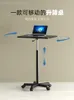 Standing Banch Bench Mobile Lift Table Destina del laptop scrivania Studio Destinata pieghevole tavolo piccolo