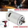 RS550 DC Motor 12 Teeth 10.8V 14.4V 12V 16.8V 21V 25V 21500-29000RPM for Electric Drill / Screwdriver with Two-speed