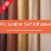 50x137cm Fabrics DIY Self Adhesive PU Leather Repair Patches Fix Sticker for Sofa Car Seat Table Chair Bag Shoes Bed Home