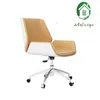 ArtisticLife Home Study Computer Chair Modern Simple Conference Staff Office läderstol gratis frakt