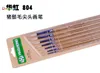 Huahong Bristle Oil Painting Brush 804 Round Head Wateror Brush Hand PaintedAcrylic Painting Brush Oil Brush Poinded Brush