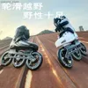 Inline Roller Skates Professional Inline Roller Skates Shoes for Men and Women Speed Sneakers Speed Slalom Adult 3 Wheels ACBE-7 125mm Y240410