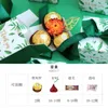 Sen Department Green Creative Square Candy Box Wedding Favor Chocolate Box Party Supplies Box 크리스마스 선물 상자 베이비 샤워