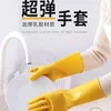 Thickened Household Safety Washing Gloves Dishwashing Kitchen Wear-resistant Cleaning Rubber Waterproof Work Gloves Repeated Use