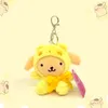 Cartoon Cross Pranding Panda Kuromikaiti Leti Yugui Puding Puding Plush Doll Could Grab Doll Machine Pendent