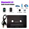 Players Bluetooth AUX Audio Adapter Car Cassette sans fil BT BT 5.0 Convertisseur Universal Autocar Tape AAC MP3 SBC STEREO PLATER