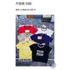 MM Family's New Full Nail Diamond Pullover Short Sleeve Sweater for Women's Towels Embroidered Letters Fashion Versatile Knitted Women