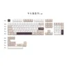 Accessories 118 Keys/set Taro Crisp Theme Keycaps PBT Dye Subbed Key Caps Cherry Profile Keycap For 61 68 75 84 87 96 104 Layout Keyboards