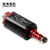 chihai motor CHF-480WA-28TPA Nd-Fe-B 19000 rpm Ver.2 Gearbox High Torque Long Shaft Motor for AEG Airsoft