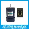 220V 120W AC MOTEUR HIGHT-SPEED avec régulateur de vitesse monophasé 1400rpm-2800rpm Speed-ajusté CW CCW