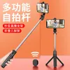 Kablosuz Bluetooth Selfie Stick Katlanabilir Mini Tripod IOS Android için Dolgu Işık Deklanşörü Uzaktan Kumanda