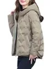 Короткая куртка женская зима 2022 Новая маленькая и модная легкая белая утка вниз по похудения