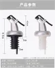 10 pc's Zet Oilfles Mondolie STOPPER Keukenoliegids Nondstuk Giet Nozzle Oil Bottle Dop Sojasaus Bottelstopper