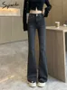 Jeans feminino syiwidii americano retrô para mulheres outono inverno 2024 moda moda solta bola dupla slim slim high wistist