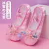 Dansschoenen maat 23-39 Ice Bowknot Snow Blue Cherry Pink Weman Patter Kids Bandage Children Ballet Silk Split Suede Sole