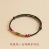 Charm Bracelets Hand Woven Natural Purple Koi Fish Lucky Women Men Red Rope Blessing Charms Bracelet Bangle For Friend