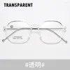 선글라스 프레임 ZIROSAT 9888 안티 블루 티타늄 근시 안경 남성 또는 여성을위한 레트로 스퀘어 광학 처방 안경 프레임