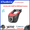 4K 2160P CAR DVR CAMARNAR DASH CAM для Volkswagen Polo Golf 4 Golf 5 VW Golf 7 Mk3 Mk4 Passat B5 B6 B7 B8 Tiguan Touareg