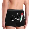 Underbyxor palestinska män underkläder palestinska boxare trosor shorts trosor sexig andas för homme s-xxl