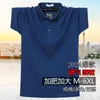 Polos à manches courtes de marque de polos pour hommes 2024 Arrivées Summer confortable mode respirant couleur solide couleur hommes décontractés