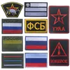 Drapeau russe brodé Patch IR Réflexion Tactique Soldat Patches militaires Flag des badges de broderie 3D Skull Russie