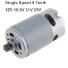 RS550 9/11/12/14 Teeth DC Motor 10.8/12/14.4/16.8/21/25V Motor with Two-speed and High Torque Gear Box for Electric Drill