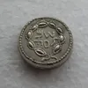 G28 Rare ancienne monnaie juive argentée zuz de l'artisanat 3e de la révolte du bar Kochba - 134ad Copy Coin275m