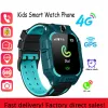 Montres 2023 Smart Kids Regardez la carte de message d'appel GPS SIM SMAPHOP SMARTWATCH POUR KIDS S0S Photo Remote pour iOS Android authentique cadeau