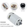 RS550 9/11/12/14 Teeth DC Motor 10.8/12/14.4/16.8/21/25V Motor with Two-speed and High Torque Gear Box for Electric Drill