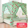 Summer Home Bedroom Startain Zone Zone Stand Care Close 1.5 M Bed Mosquito Net Net Cover Cover Cover All-In-One Bed Decor