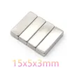 Rektangelmagnet 10x10x10,20x10x5,40x5x5,50x10x2mm Långt block Neodymmagnet N35 Stark kraftfull kuboidform NDFEB -magneter