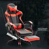 Pu läder racing gaming stol kontor hög rygg ergonomisk vilstol med fotstöd professionella datorstol möbler 5 färger