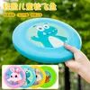 Children's Frisbee safely gyrates outdoor UFO toys parent-child interactive sports fitness competition UFO wholesale