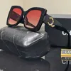 Дизайнерские солнцезащитные очки роскошные каналы Sunglass Square рамы очков мужчины женщины Goggle на открытые водитель