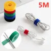 1/5M USB Cable Cable Cable Ties Mouse Wire Earphone Holder Cord Free Cut Wire Management Phone Tape Protector