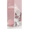 2024 Personlig liten LED -ljus kosmetisk 2 sido vikning smink kompakt fickspegel kvinnor lysande effekt rosa vit minirror