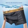 Sous-pants 1pcs Mesh Ice Silk Boxer Shorts Men's Underwear Fasqm Breathable Sexy Slim Panties Bamboo Lingerie Plus taille L-6XL